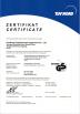 Huadong Entertainment Equipment Co., Ltd. Certifications