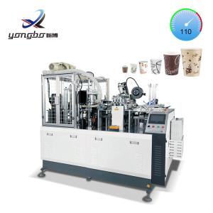 Quality 100-110pcs/Min Full Automatic Paper Cup Making Machine for Dubai Tea Cup Production Line Advanced Technology wholesale