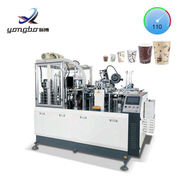 Paper Cup Production Machine Fully Automatic 100-110pcs/Min Paper Tea Cup Making