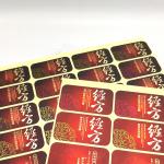 Matte Lamination Cosmetic Sticker Labels Gel BOPP Black Label Cosmetics