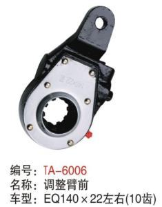 Quality EQ140X22 front manual slack adjuster right &amp; left wholesale