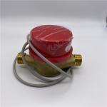 AMICO Rotary vane single jet singal water meter