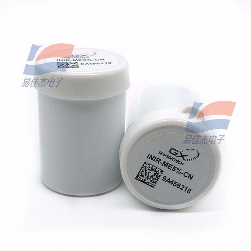 INIR-ME5% CH4 Infrared Methane Sensor Integrated IR 3.2 VDC - 5.25 VDC