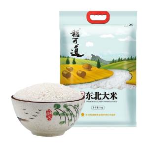 Quality 520*320mm Mylar Agricultural Packaging Bags 5kg 10kg 25kg Rice Bag wholesale