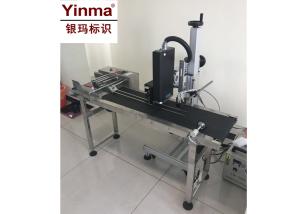 Quality High Resolution UV Inkjet Printer 0 - 65 M/Min Speed With Four 70mm High Printheads wholesale