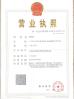 Guangzhou Paqiben Machinery Certifications