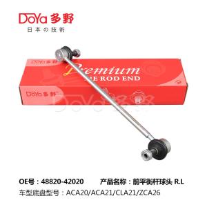 Quality Toyota Stabilizer Link 48820-42020 wholesale