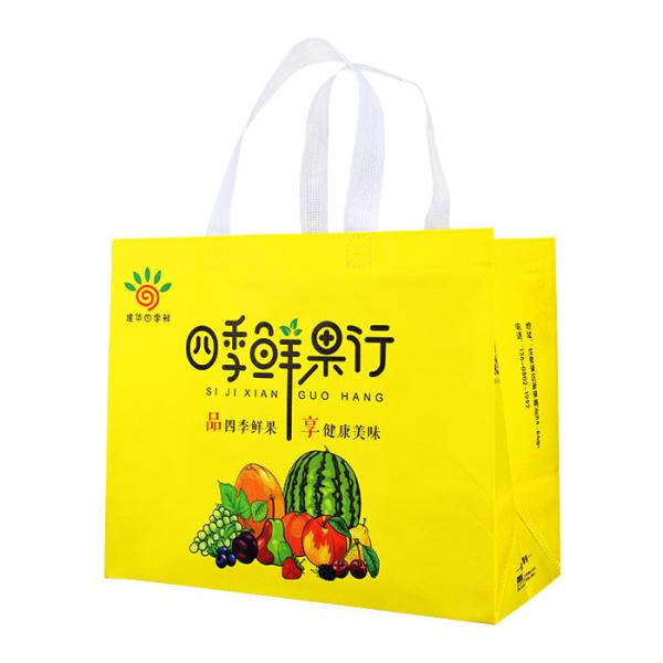 Yellow 105gsm Virgin Custom Printed Polypropylene Non Woven Bags Laminated For