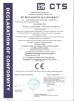 GUANGZHOU ANLAI GENERAL EQUIPMENT CO.,LTD Certifications