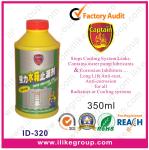 Automotive cleaning chemicals , anti foam radiator leakage stopper