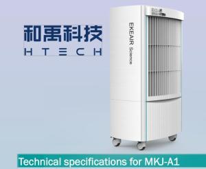 Quality （showpiece）Eliminate Natural Bacteria Neonatal Room Medical Air Sterilizer wholesale