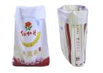Free Samples 25Kg Woven Polypropylene Sacks PP Laminated Bags Manufacturers
