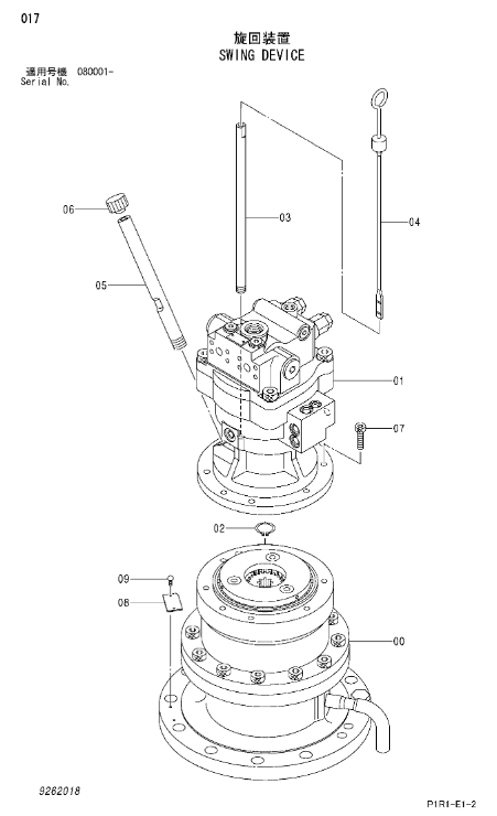 4449144 Oil Line HITACHI Excavator Swing Device Parts For ZX110-3 ZX120-3