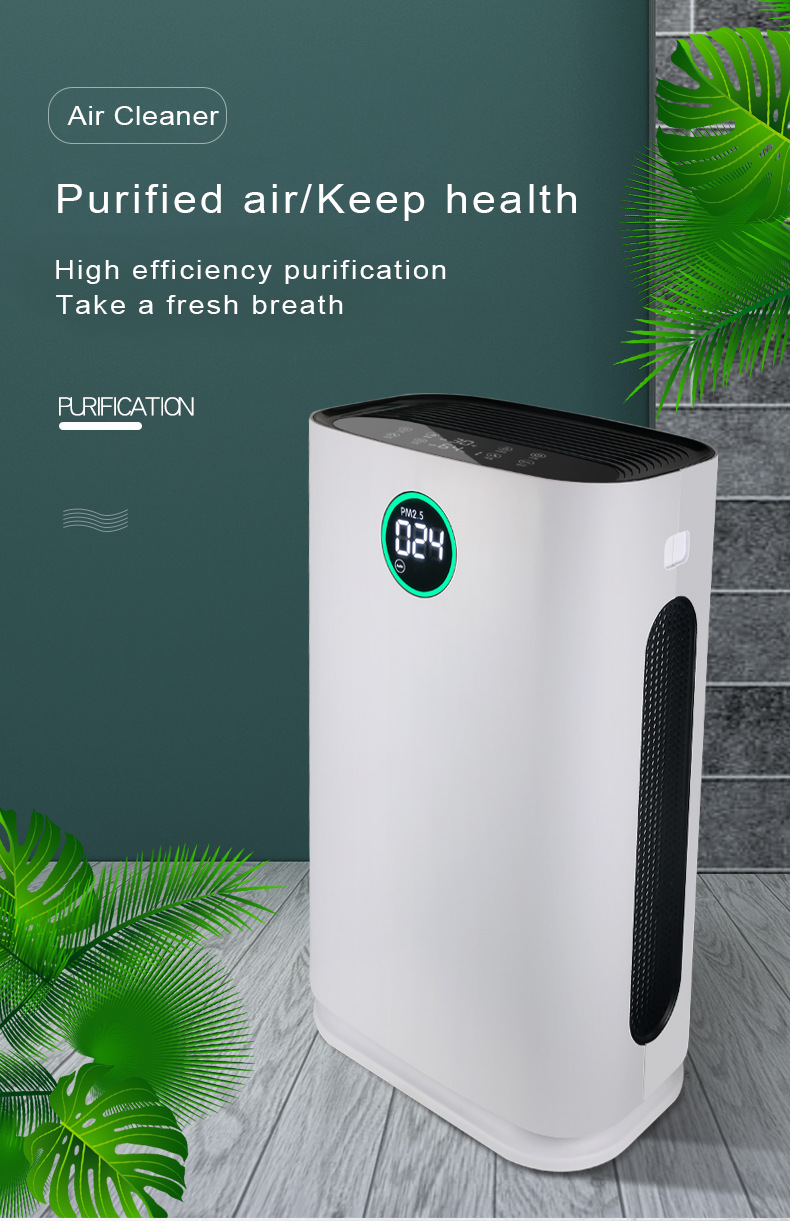 HOMEFISH 480M3/H Household Air Purifier UV Sterilization Coverage Area 50-100m2
