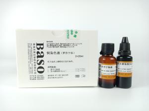 Quality Copper Stain Kit Rhodanine Method Histology Stains 2x20ml For Scientific Research wholesale