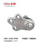 nissan 40160-18V00 Genuine Nissan Joint Assy