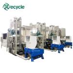 Medical Blister Aluminium Plastic Separator Machine / Aluminum Plastic Recycling