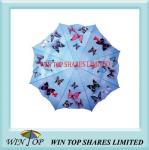 23" Auto Stick Sunflower Umbrella