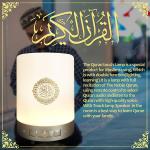 Rechargeable Charger Portable Quran Speaker Touch Lamp