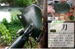 Most Durable surface WJQ-308 China Classics military multifunctional folding