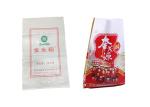 Foldable Rice Food Grade Packaging Bags Polypropylene Offset Printing