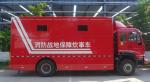 Fire Rescue Food Supply Vehicle For Emergencies Situation