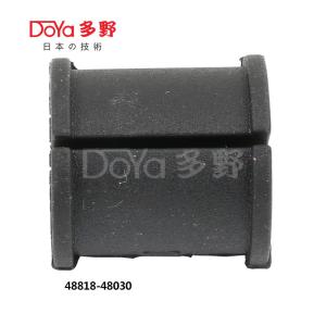 Quality 48818-48030 wholesale