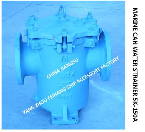Air-conditioning seawater pump inlet daily standard cylindrical left-angle right