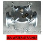AS150 CB/T497-94 auxiliary machine, seawater pump inlet single water filter /