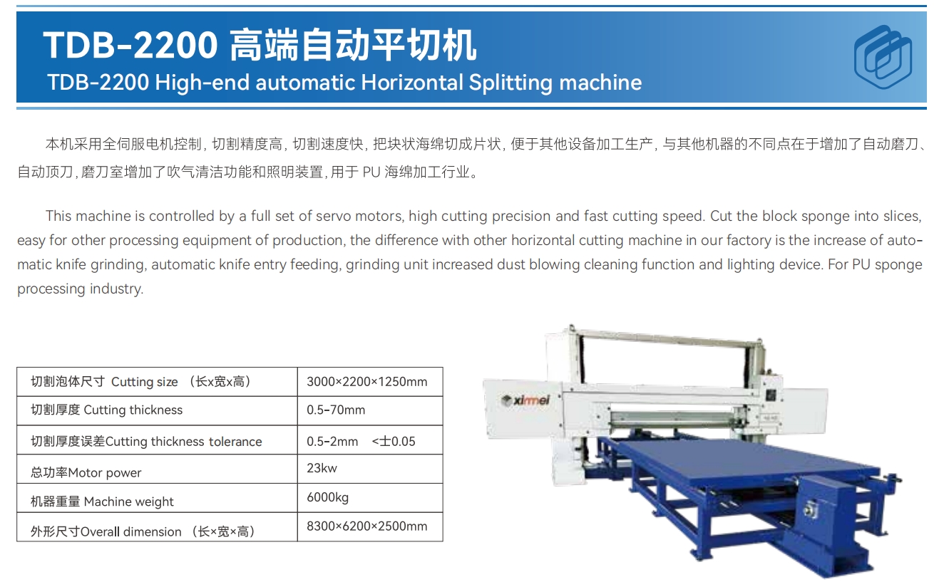 China better high-end Horizontal splitter foam cutting machine aluminum air suction work plate all simens control system