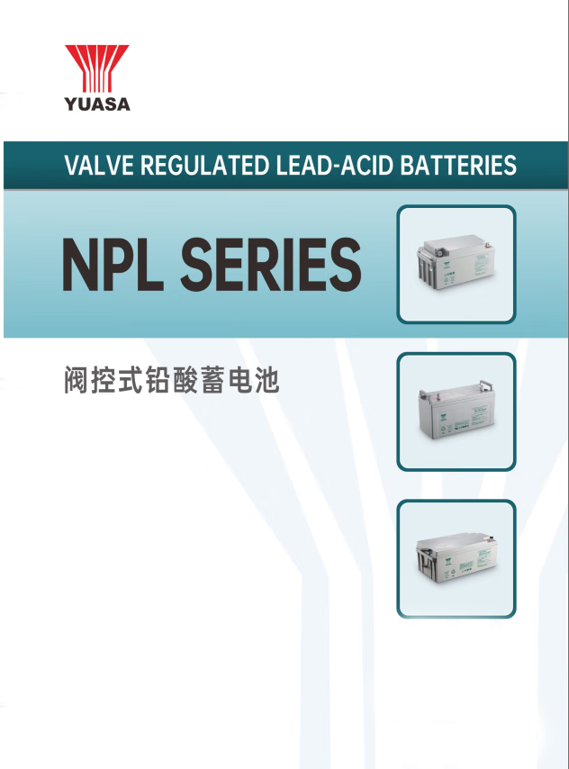 YUASA NPL38-12 12V 38Ah UPS Battery Rechargeable VRLA YUASA Gel Battery for Electric Power UPS