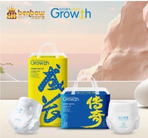 Quality Disposable premium quality waist stick diaper wholesale