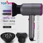 Hair Dryer Home Beauty Machine Lightweight Negative Ion Hair Blow Fast Straight