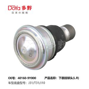 Quality nissan 40160-9Y000 Front Lower Ball Joint wholesale