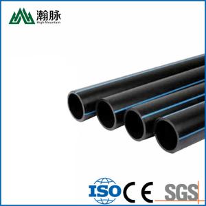 Quality PE Water Supply Pipe Plastic Drainage Pipe Customized White Pipes 20mm 32mm wholesale