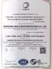 Shenzhen Seals Instrumentation Co., Ltd. Certifications