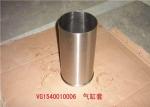 SINOTRUK Cylinder Liner VG1540010006 For HOWO Truck Engine Weichai Engine