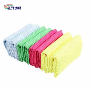 Quality 50x50cm Car Cleaning Rags 280gsm Muiti Color Honeycomb Waffle Cloth wholesale