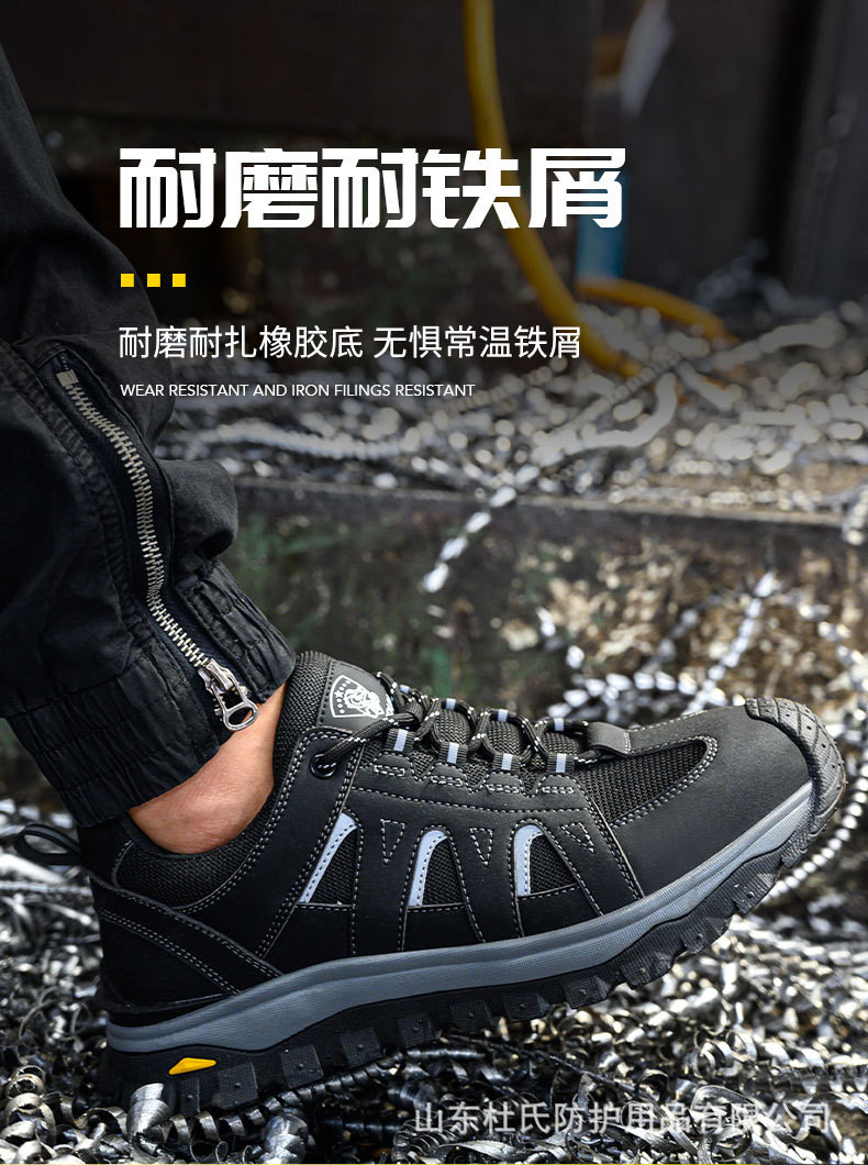 Unisex Flying Knit Microfiber Leather Industrial Shoe Works