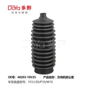 Quality Nissan steering gear boot 48203-10V25 wholesale