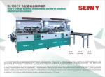 OEM Pharmaceutical Silk Screen Printing Machine For Cylindrical Containers