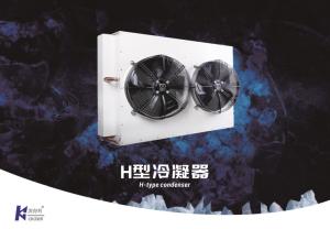 Quality H Type R507/R404A Monoblock Cold Room Condensing Unit Refrigeration Equipment wholesale