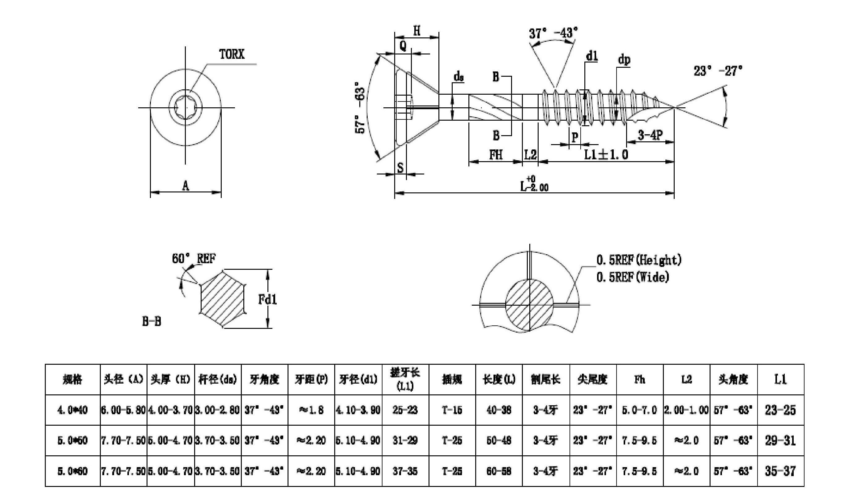 Knurled Torx Socket Flat Head AISI 410 Stainless Steel Decking Screws Brown Organic Coated U Type