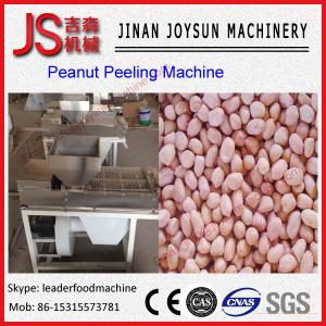 Quality Peanut Peeling Machine 100 - 250kg / hour 0.75kw For Blanched Peanuts wholesale