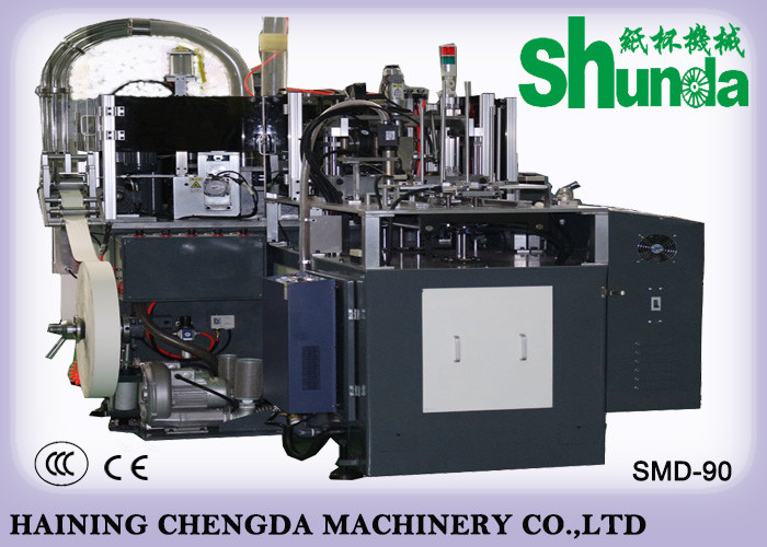 Full Automatic Disposable Paper Cup Making Machine 380V 60HZ 12KW