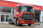 560HP Heavy Sinotruk Special Vehicle SITRAK LHG Powered Trucks With Multimedia