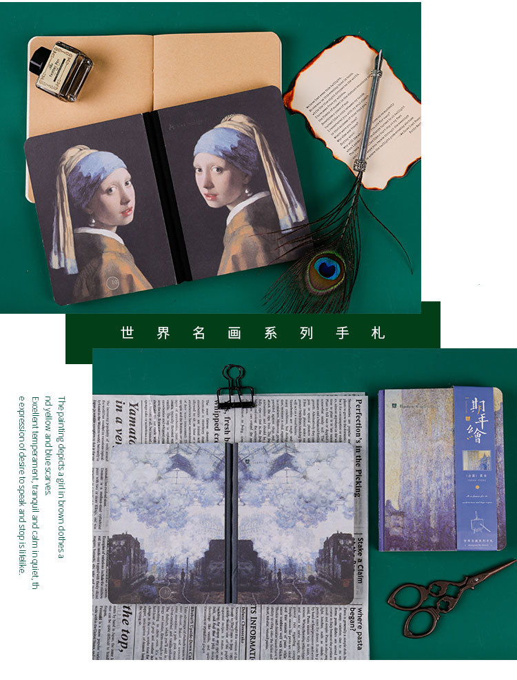 Retro Van Gogh Oil Painting Notepad Artistic Literary Notebook for Business Promotion