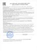 Bohyar Engineering Material Technology(Suzhou)Co., Ltd Certifications