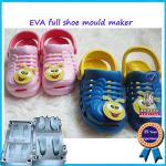 Fashionable Children EVA Mould Single / Multi Cavity Original Design