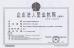 HK Upnmed Technology Co.,Ltd Certifications